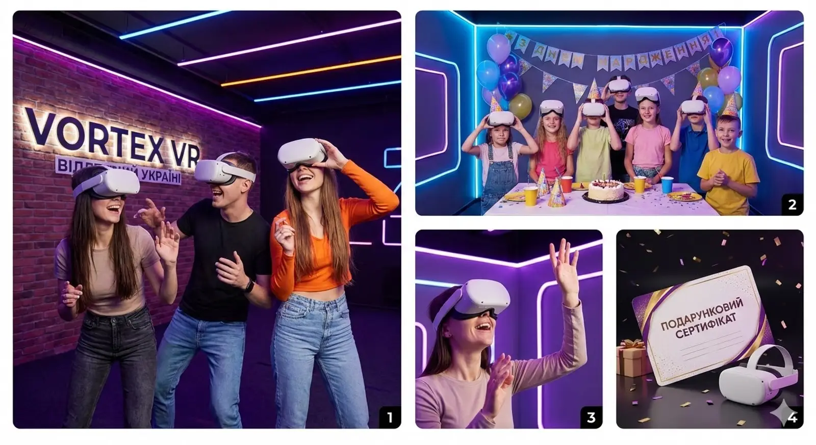 VORTEX VR photo 1