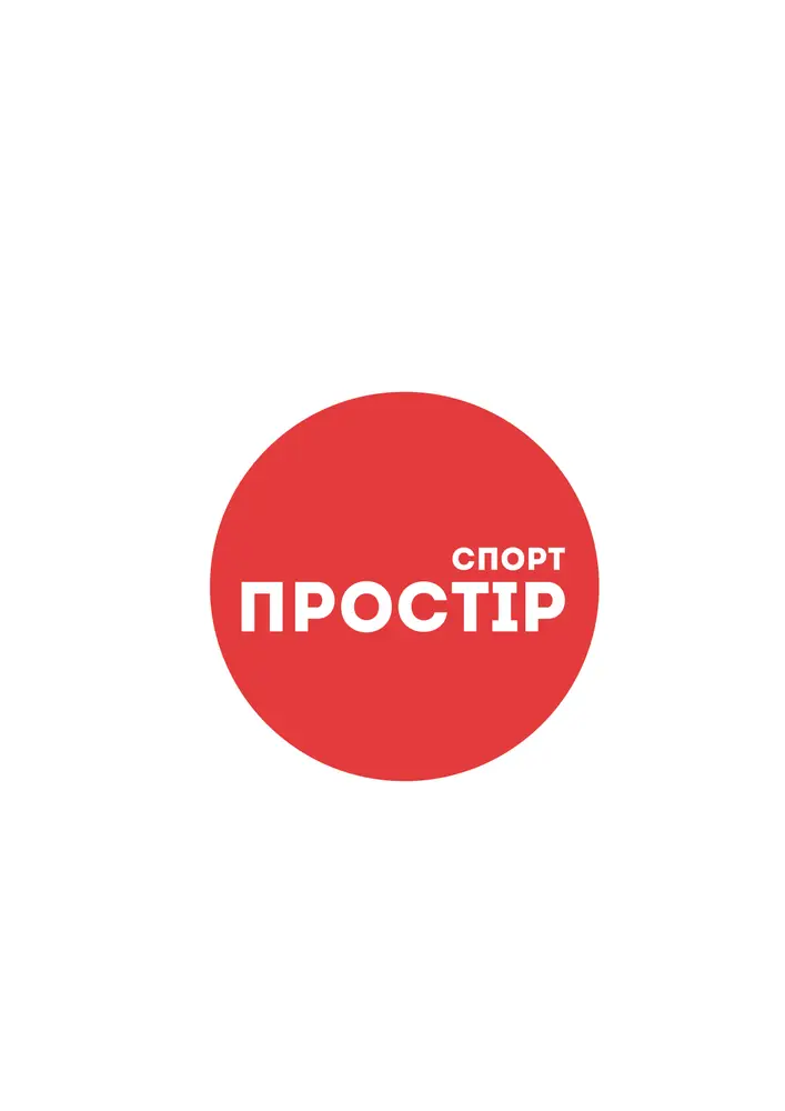 Простір.Спорт photo 2