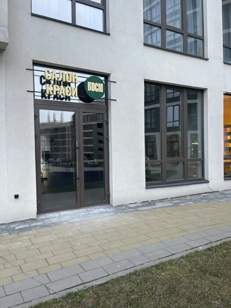 Студія манікюру BDCM · BDCM Парус Сіті photo 1