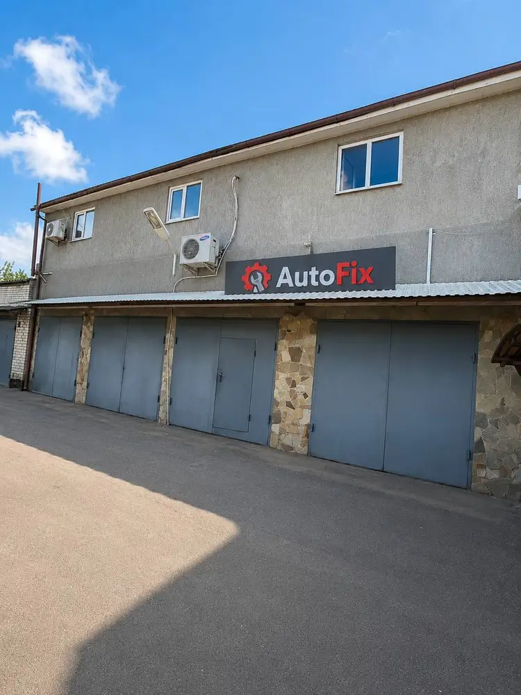 AutoFix Видубичі СТО photo 1
