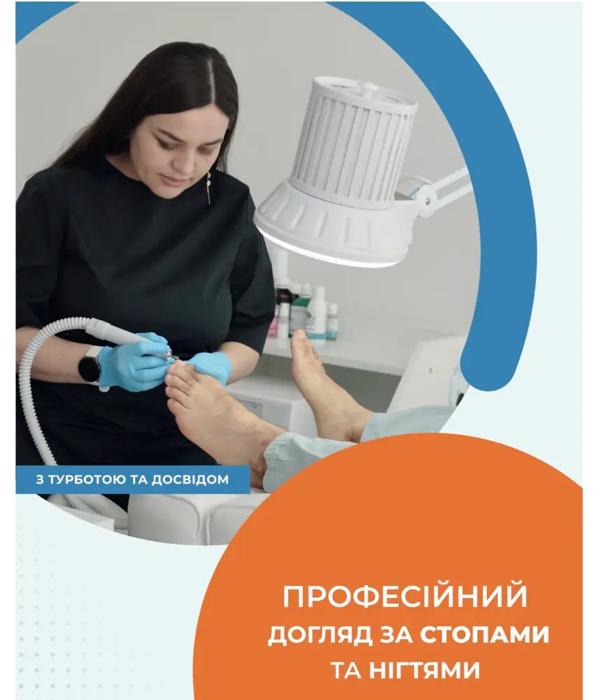 Центр подології Мая · Школа подології Мая photo 1