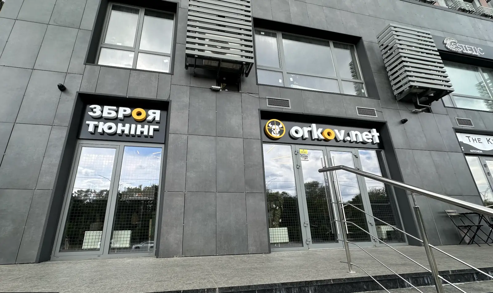 ОРКОВ.НЕТ photo 1