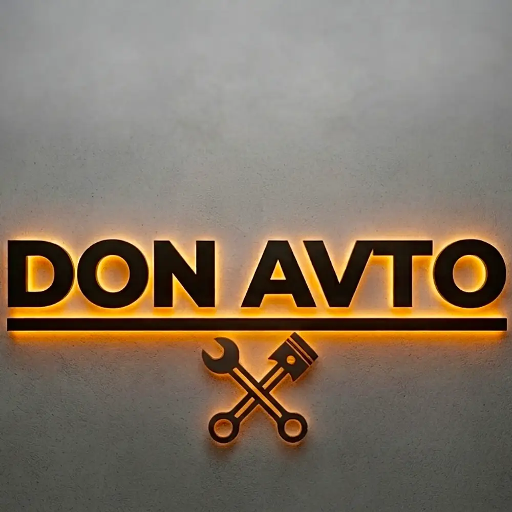 Don Avto photo 1