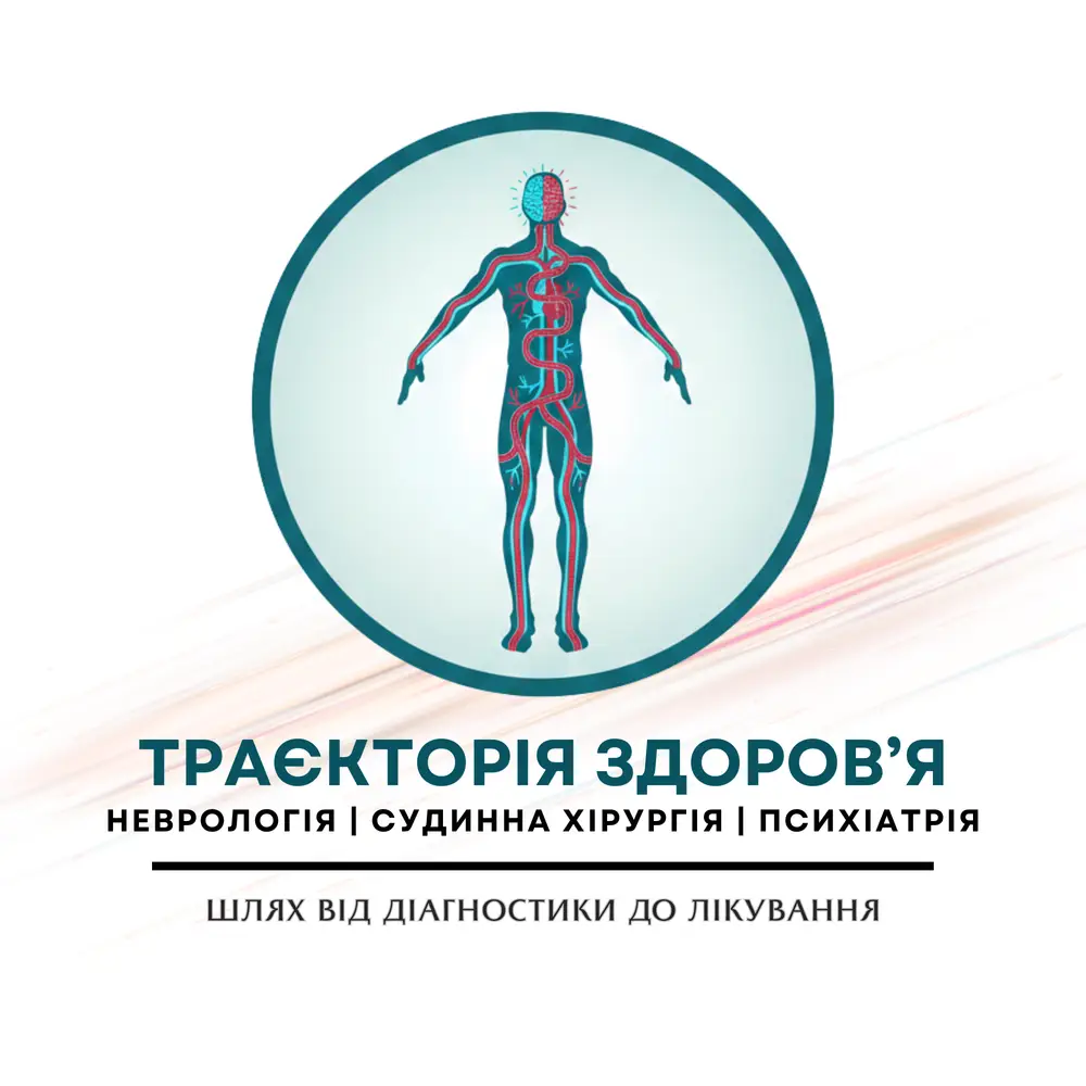 медичний кабінет "Траєкторія здоров’я " photo 1