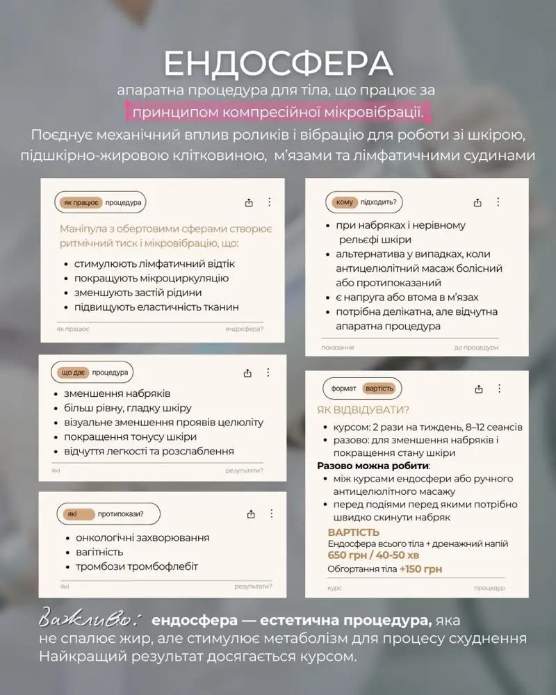 Майстерня Краси "Юлії Юдіної" photo 18