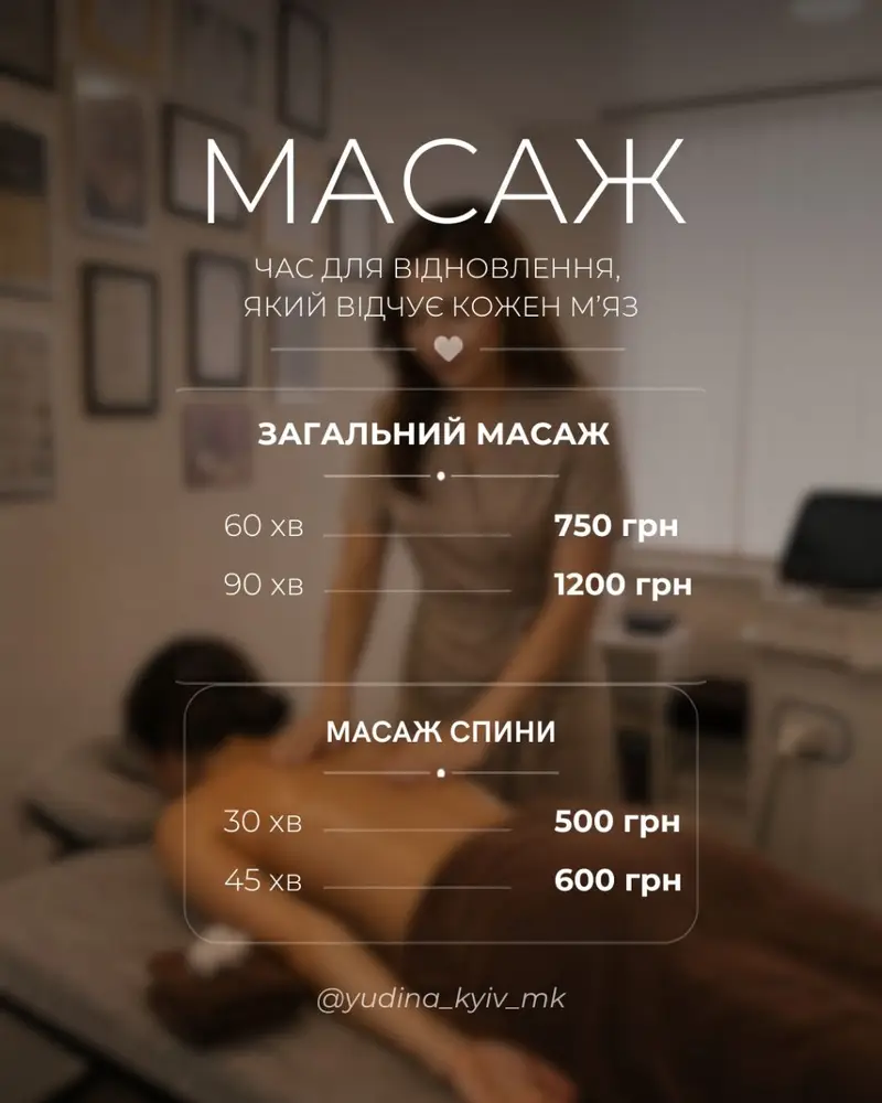 Майстерня Краси "Юлії Юдіної" photo 5