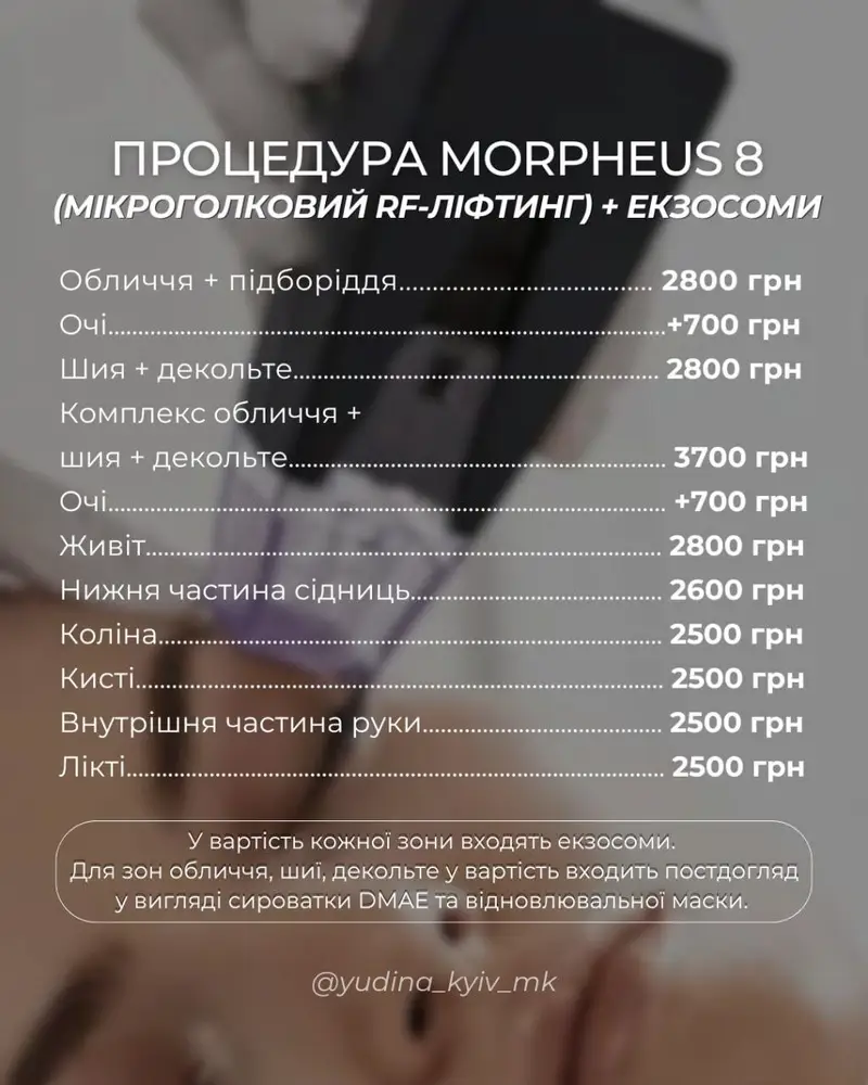 Майстерня Краси "Юлії Юдіної" photo 10