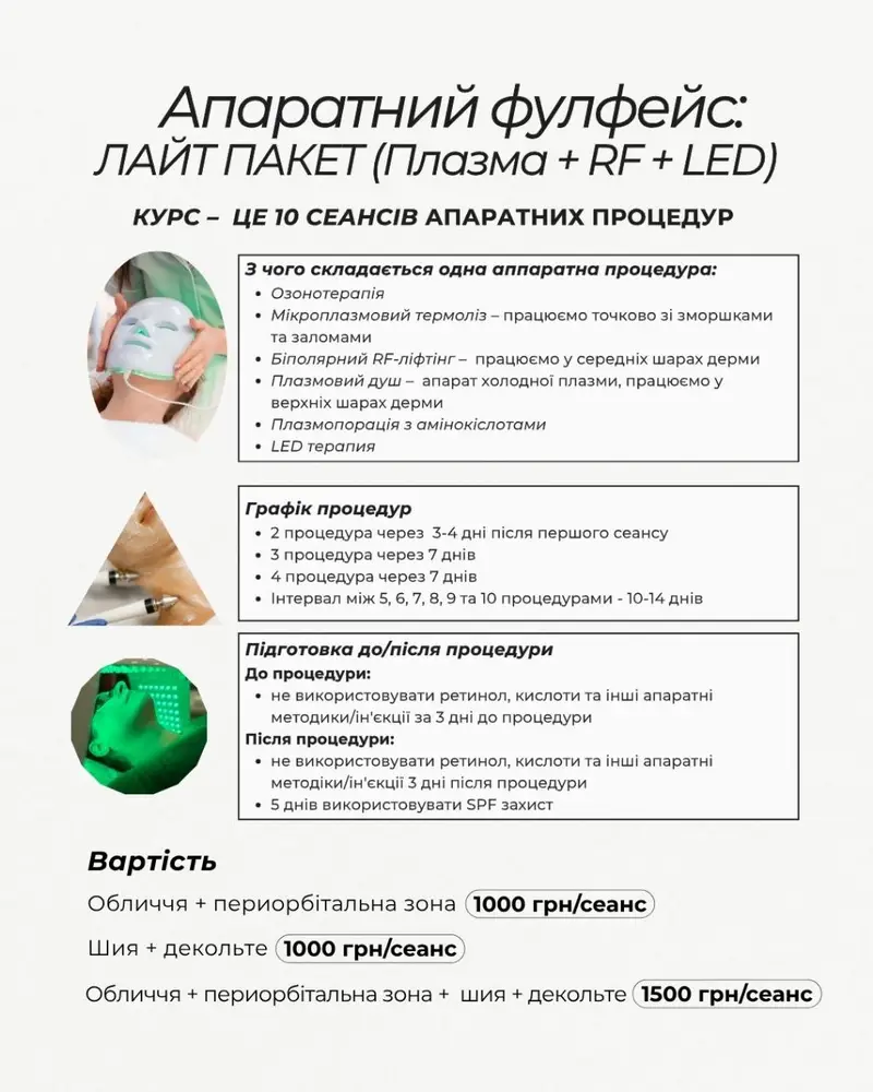 Майстерня Краси "Юлії Юдіної" photo 12