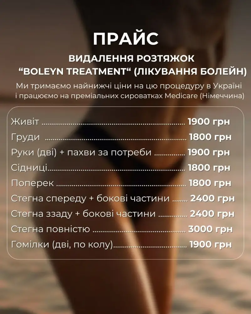 Майстерня Краси "Юлії Юдіної" photo 6