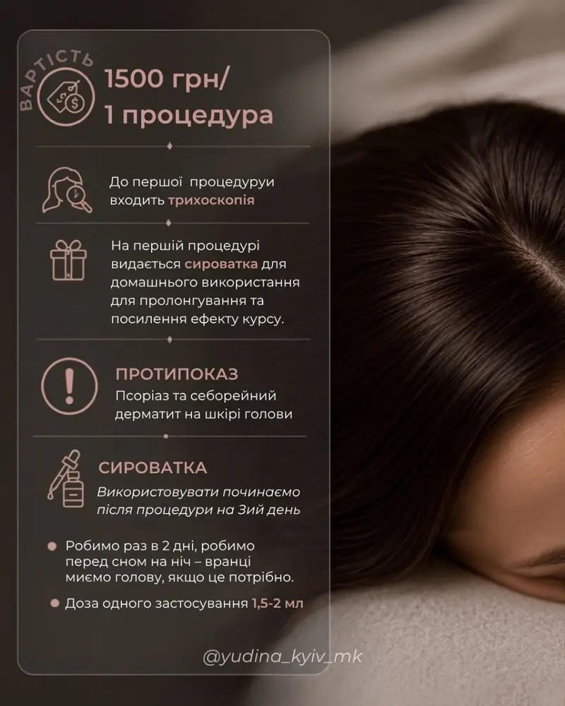 Майстерня Краси "Юлії Юдіної" photo 8