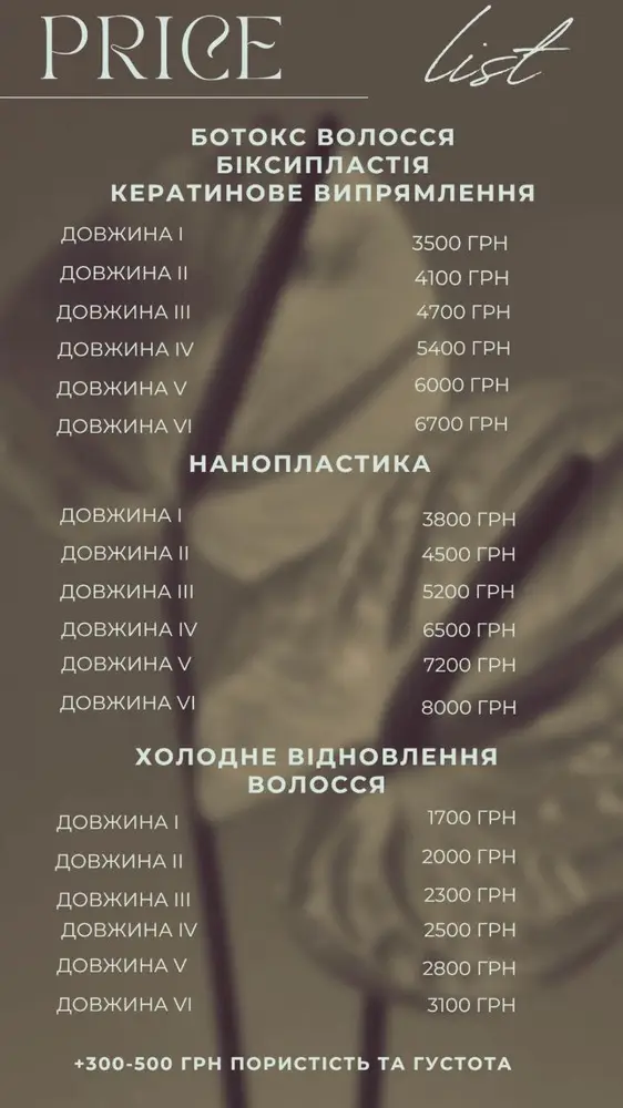 студія краси Magic Hair photo 2