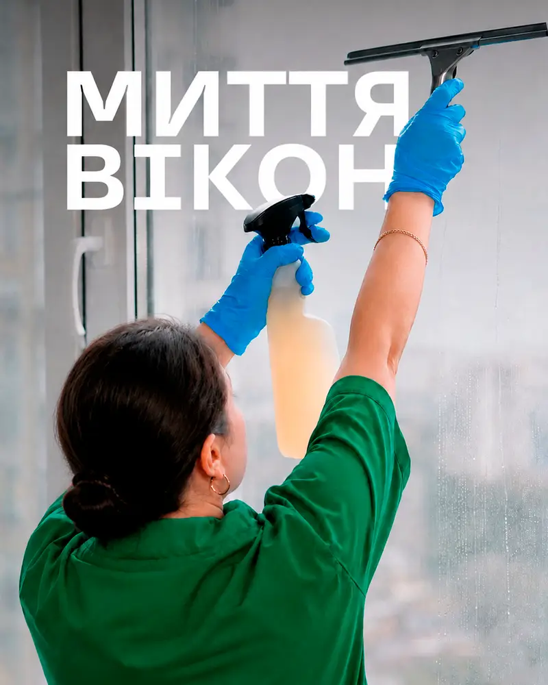 Клінінг Clarry Clean photo 5