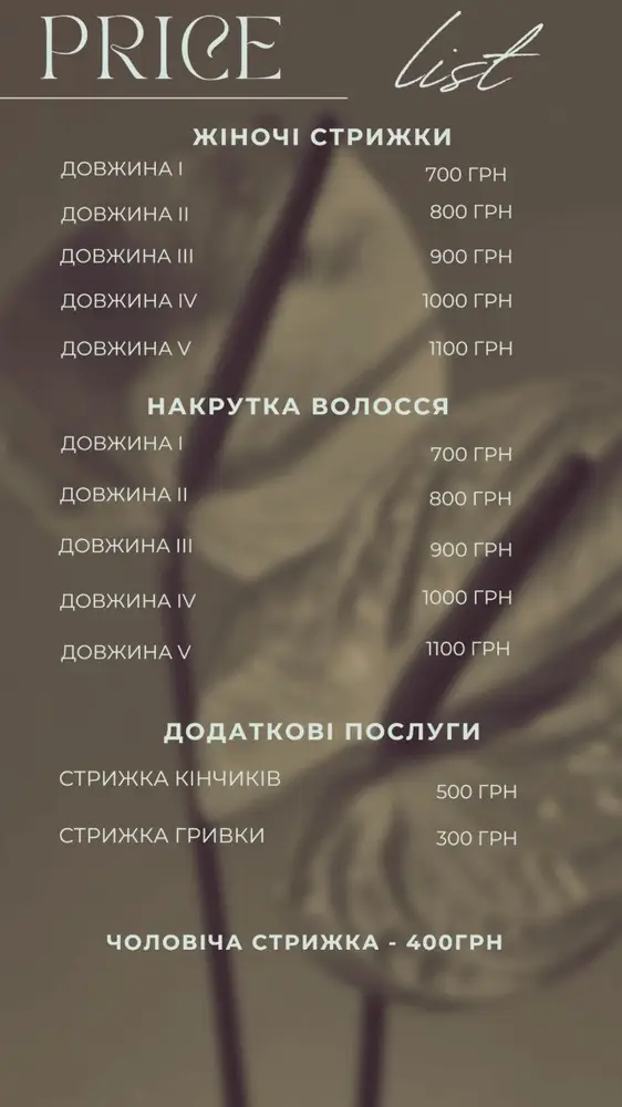 студія краси Magic Hair photo 4