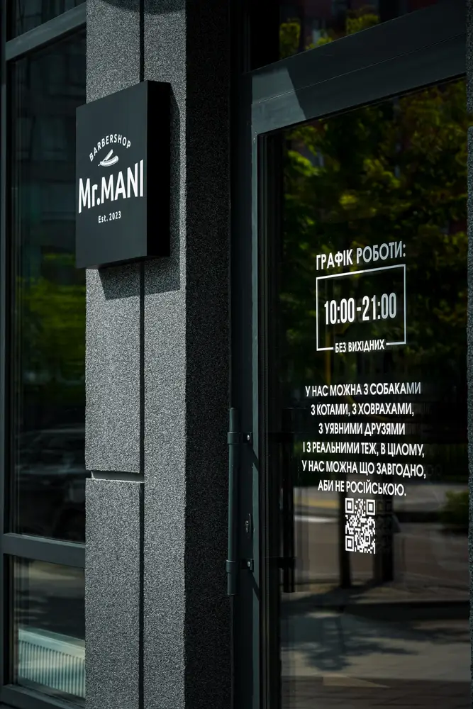 Барбершоп Mr.MANI photo 3