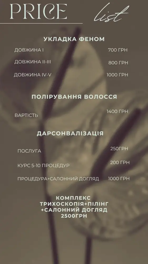 студія краси Magic Hair photo 3