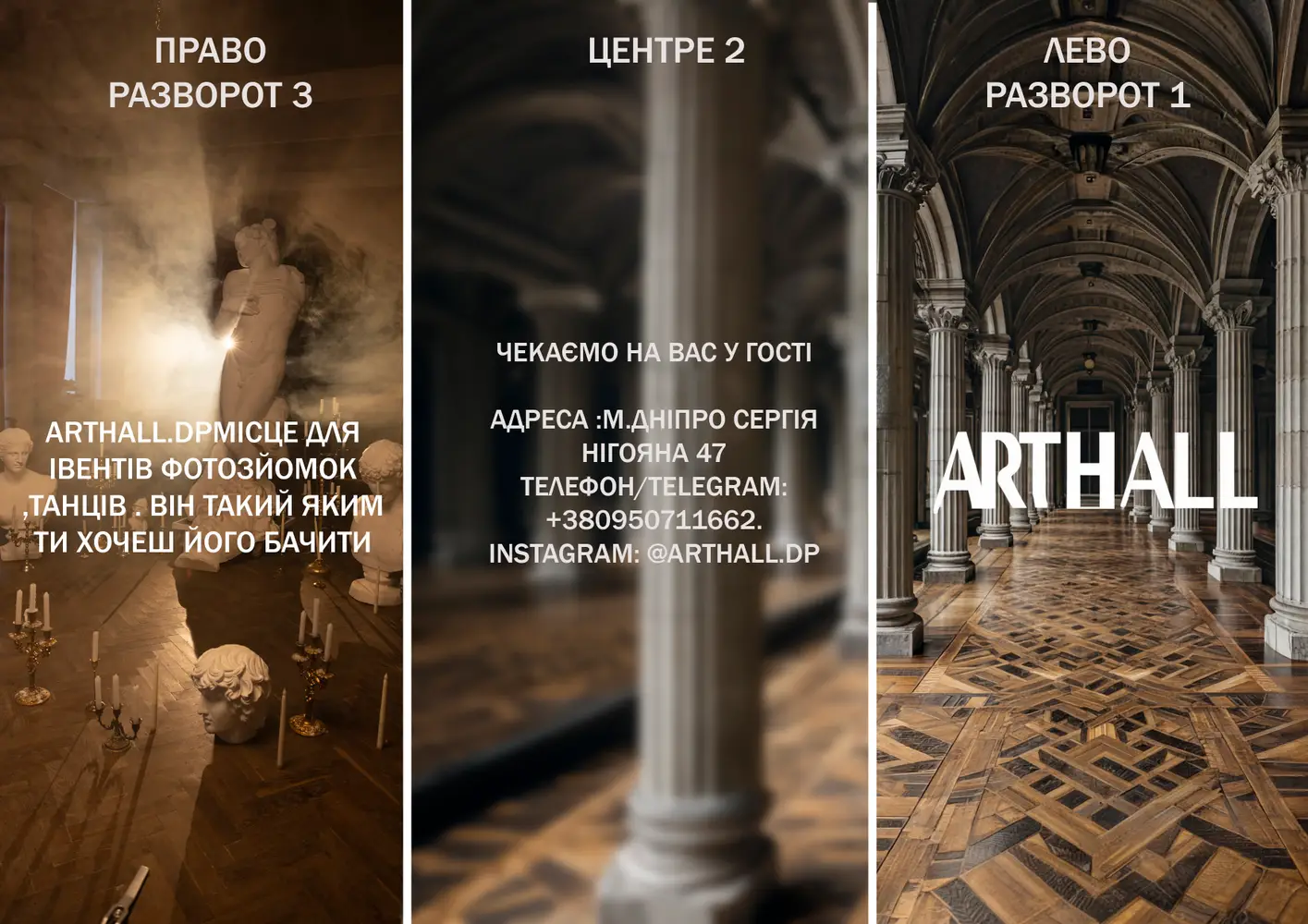 ARTHALL photo 2