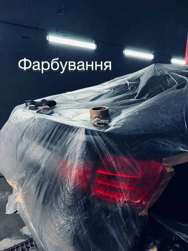 Visual Car photo 3
