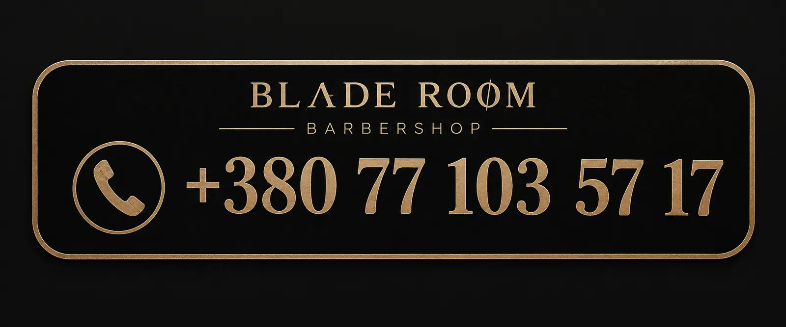 Blade Room photo 3