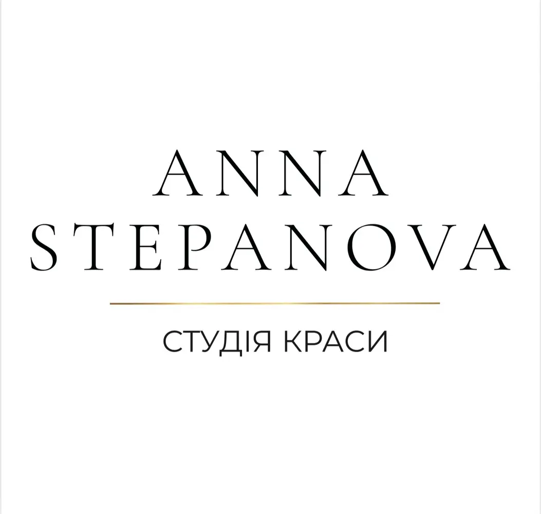 ANNA STEPANOVA студія краси photo 1