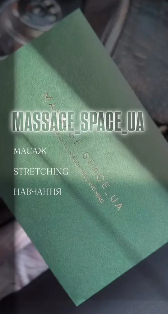 Massage Space UA photo 6