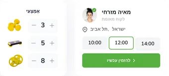 גישה ללא הגבלה לכל התוכניות למשך 14 ימים #2