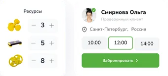 Неограниченный доступ ко всем планам в течение 14 дней #2