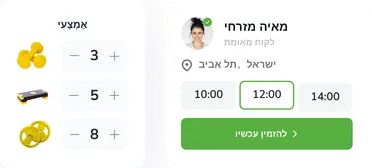 גישה ללא הגבלה לכל התוכניות למשך 14 ימים #2 גישה ללא הגבלה לכל התוכניות למשך 14 ימים #2