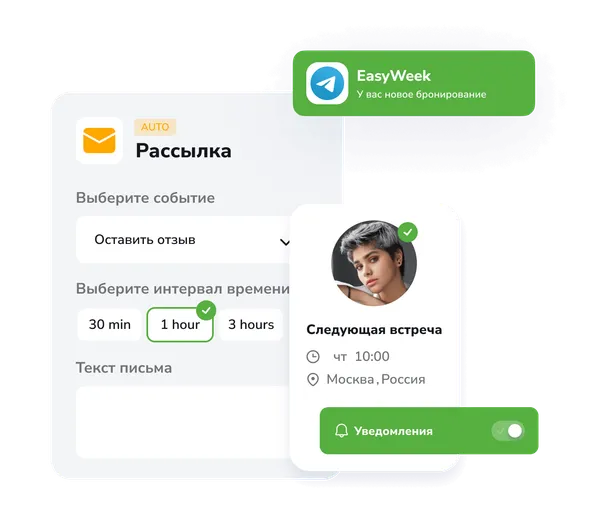 Экономьте время для более важных дел Автоматизация маркетинга