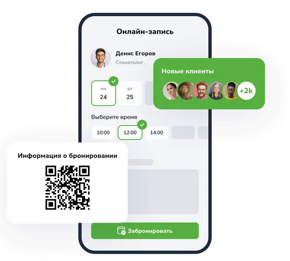 Вставьте виджет