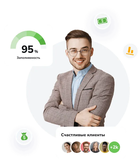 Начните получать максимум от каждого клиента Начните получать максимум от каждого клиента