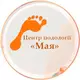 Центр подології Мая logo