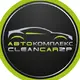 CleanCarZP logo