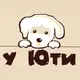 Грумінг салон уЮти logo